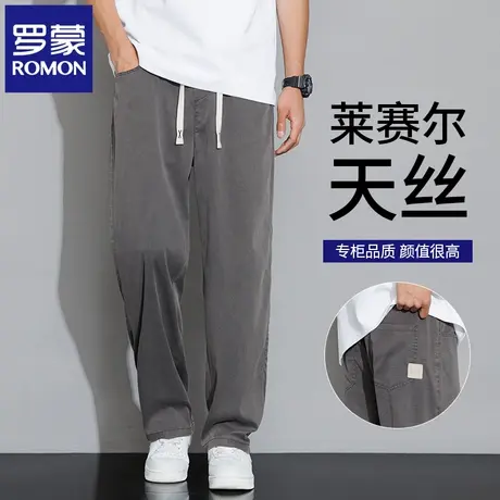【莱赛尔】罗蒙2025夏季新款男士休闲裤宽松直筒垂感阔腿长裤N1Z商品大图