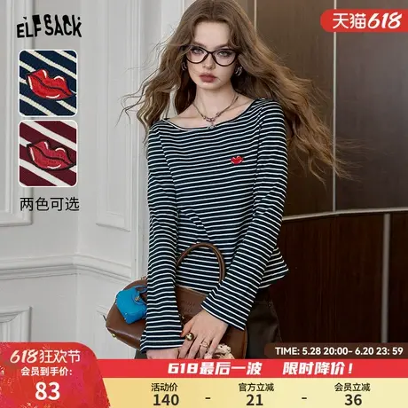妖精的口袋刺绣条纹长袖t恤女2025年春新款通勤百搭韩系显瘦上衣图片