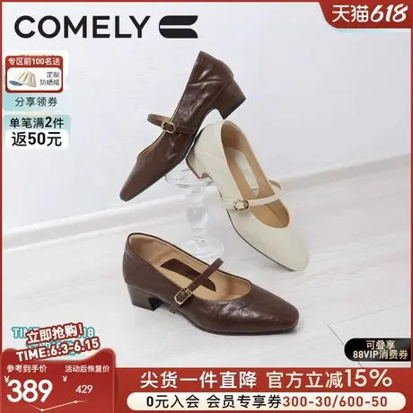 康莉粗跟羊皮玛丽珍鞋女25年春新款真皮百搭圆头复古郝本风高跟鞋图片