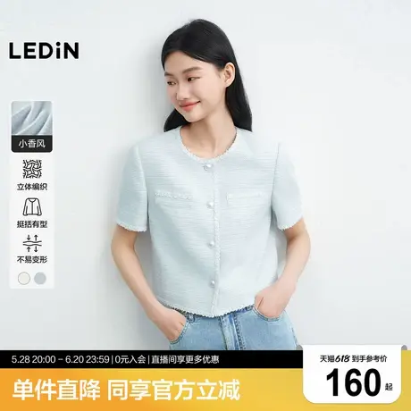 乐町韩系清甜圆领小香风外套女短款箱型2025夏季新款精致织带上衣商品大图