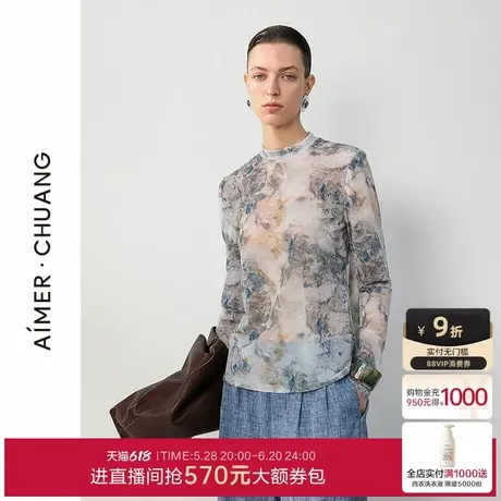 爱慕·CHUANG空气轻薄印花打底百搭小高领长袖上衣女25夏CA721682商品大图