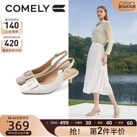 KL康莉包头凉鞋女细跟2023夏季新款真皮方头高跟鞋方扣时装凉鞋商品大图