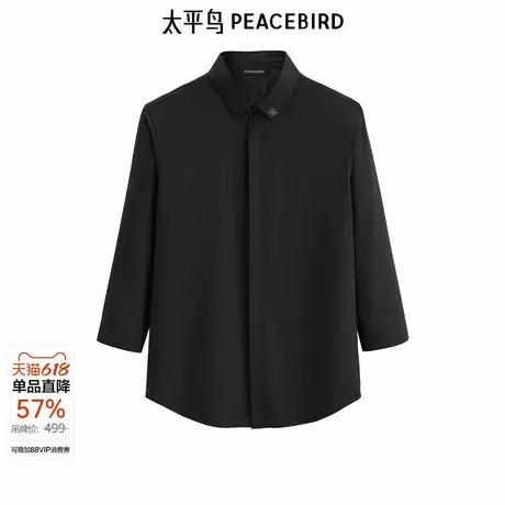 太平鸟男装中袖衬衫夏季新款品质刺绣衬衣B1CBE28图片