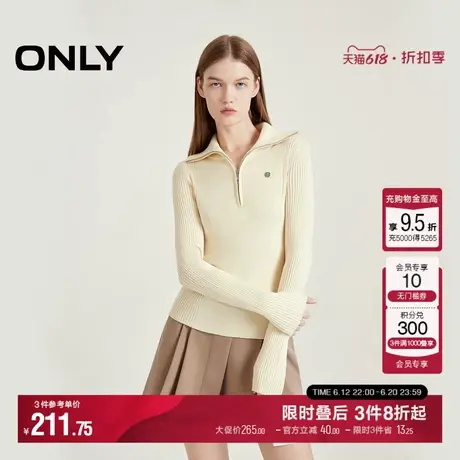 ONLY秋季学院风纯色修身翻领拉链长袖打底衫针织衫女商品大图