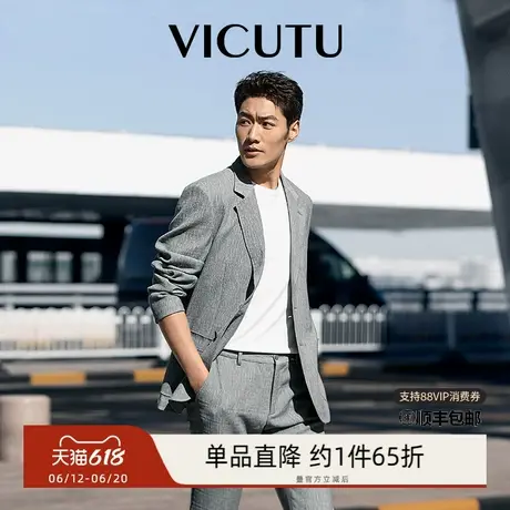 【轻松西】VICUTU威可多男士休闲西服外套舒适轻薄弹力商务西装商品大图