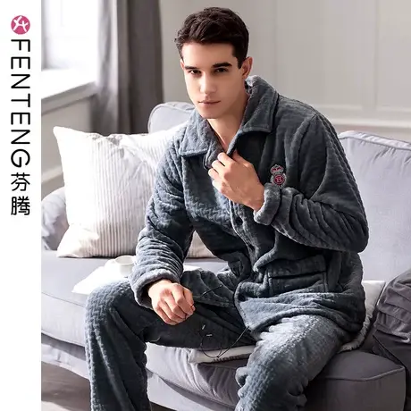 芬腾秋冬季睡衣男士开衫珊瑚绒加大码家居服男加厚保暖法兰绒套装商品大图