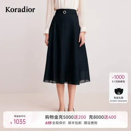 珂莱蒂尔早秋时尚优雅修身冰丝纯色A字半身裙中长款女图片