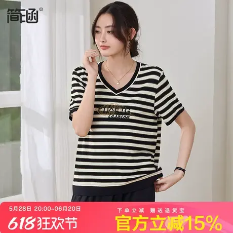 V领t恤女简涵2025夏季新款中年妈妈正肩鸡心领条纹绣花上衣母亲节商品大图