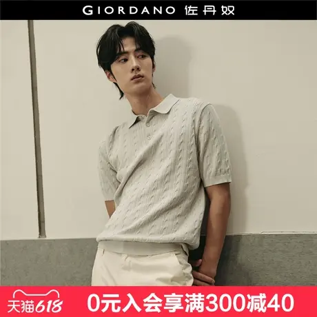 【韩国同款】佐丹奴短袖polo衫男夏季新款复古扭花针织衫01055304商品大图