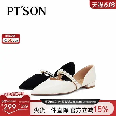 博主同款百田森2025超火单鞋女真皮甜美珍珠春夏平底法式凉单鞋图片