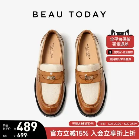 BeauToday月光便士平底乐福鞋女真皮软底英伦风小皮鞋一脚蹬单鞋图片