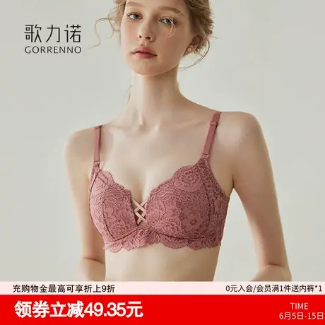 内衣女胸大显小防下垂性感蕾丝美背夏季薄款无钢圈大码文胸罩套装商品大图