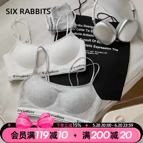 六只兔子运动内衣女小胸聚拢莫代尔V领文胸舒适透气细肩带胸罩女商品大图