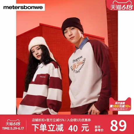 美特斯邦威卫衣男春季时尚潮流圆领舒适插肩设计拼色字母印花上衣图片