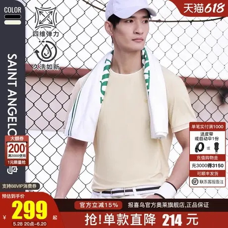 【凉感运动】报喜鸟2025夏季新款男士生活休闲短袖圆领T恤上衣男图片