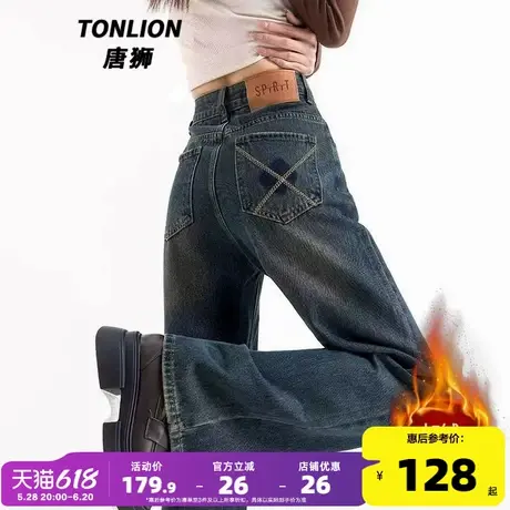 唐狮刺绣阔腿水泥色秋冬季牛仔裤女高腰显瘦直筒宽松拖地长裤子GT图片