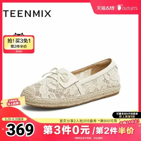 天美意2025夏新款网布蕾丝复古休闲一脚蹬平底女渔夫鞋KP009BQ5图片