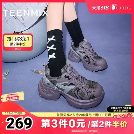 天美意厚底老爹鞋运动鞋女复古休闲鞋秋新款BJ411CM4商品大图