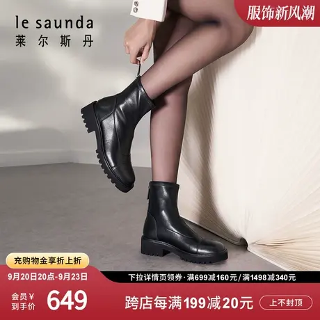 莱尔斯丹秋冬新款时尚优雅拉链增高粗跟短靴子女鞋3T52102图片