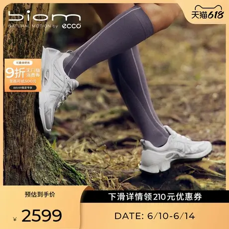 ECCO爱步户外运动鞋女 轻便越野跑鞋 健步BIOM C-TRAIL 803223商品大图
