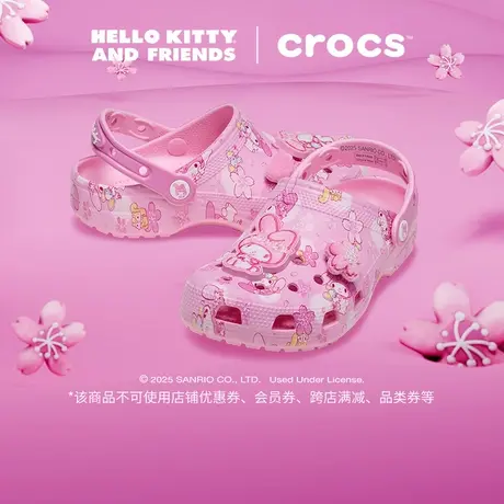 Crocs卡骆驰经典美乐蒂洞洞鞋沙滩鞋包头拖鞋女鞋|211200图片