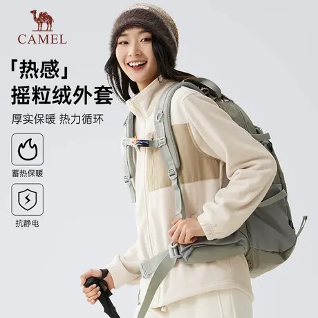 骆驼女装2025秋冬款摇粒绒热感男女同款轻量保暖外套户外抓绒衣男商品大图