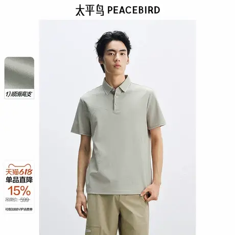 【商场同款】太平鸟男装 含桑蚕丝刺绣短袖t恤POLO衫男B1COF2417&图片