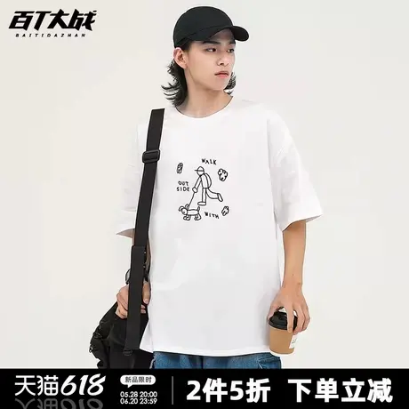 国潮手绘线条散步印花短袖t恤男夏季纯棉宽松透气慵懒风简约半袖商品大图