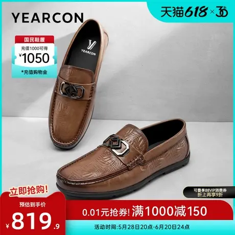 意尔康男鞋2025春季男士乐福鞋真皮一脚蹬商务休闲皮鞋英伦风单鞋图片