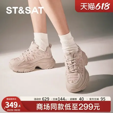 星期六老爹鞋春秋约会新款厚底增高散步运动女鞋子SSC3112O01商品大图
