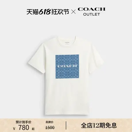 【新品】COACH/蔻驰奥莱男士棉质方形老花圆领短袖T恤商品大图