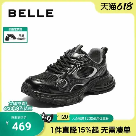 百丽厚底增高老爹鞋男2025新款秋简约网面户外休闲运动鞋A2129CM5商品大图