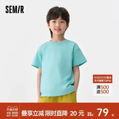 【中国国家地理系列】森马儿童短袖T恤2025夏新款凉感速干男童装商品大图