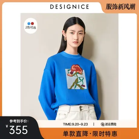 商场同款迪赛尼斯秋新款气质时尚短款宽松假两层撞色领卫衣女商品大图