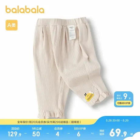 巴拉巴拉童装女童裤子宝宝长裤休闲裤新款秋装萌商品大图