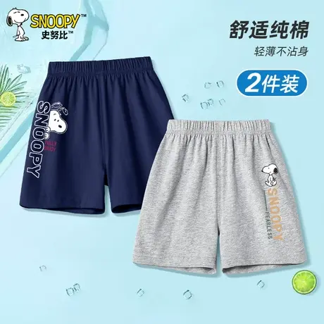 史努比童装男童裤子夏季纯棉2025新款宝宝外穿短裤婴儿薄款夏装潮图片