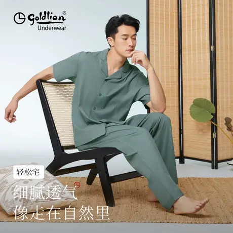 金利睡衣男夏款2025新款薄款纯棉家居服短袖长裤可外穿情侣套装商品大图