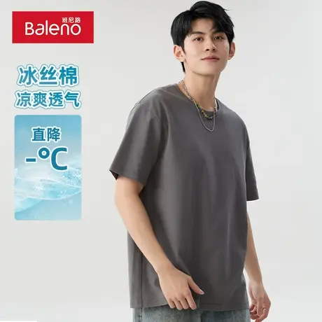 班尼路冰丝短袖t恤男夏季薄款潮搭套装速干男款运动休闲九分裤男商品大图