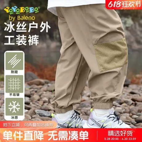 班尼路童装YBB系列男童裤子2025新款儿童夏季速干工装裤男孩夏装商品大图