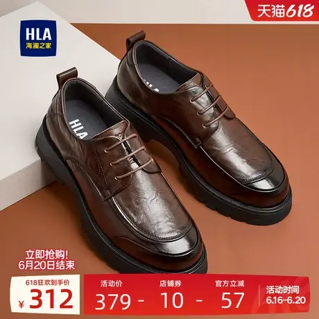 HLA/海澜之家男鞋新款夏季时尚商务休闲皮鞋男真皮软面百搭办公室商品大图