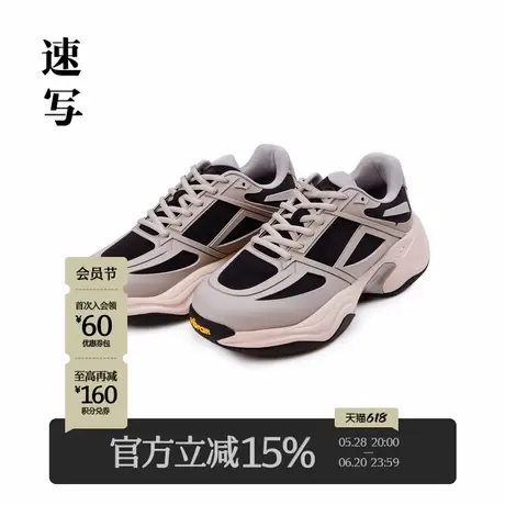 速写男装秋季新款运动鞋圆头拼色系带舒适厚底时髦休闲复古潮流商品大图