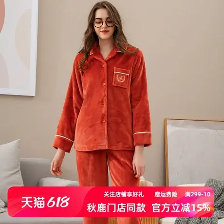 秋鹿【断码清仓】珊瑚绒睡衣女秋冬季保暖柔软舒适可外穿家居服商品大图
