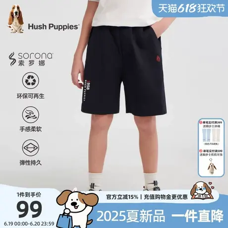 暇步士童装男童五分裤2025夏装新款中大童休闲短裤儿童宽松运动裤商品大图