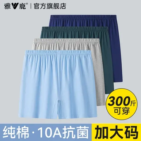 雅鹿纯棉男士内裤衩中老年人爸爸老人老头四角短裤头宽松爷爷老式商品大图