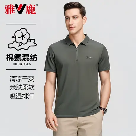 雅鹿休闲商务POLO衫男2025新款夏季男士弹力中青年翻领短袖T恤商品大图
