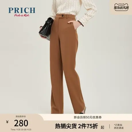 PRICH裤子新品秋冬新款设计感腰部扣子气质通勤宽松西裤女商品大图