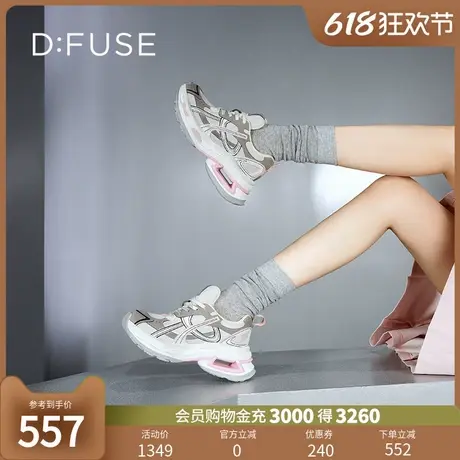 Dfuse迪芙斯2024秋新款系带休闲鞋网布拼接做旧擦色老爹鞋运动鞋商品大图
