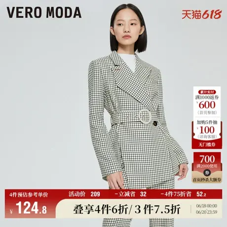 Vero Moda奥莱西装秋冬清仓气质格纹优雅通勤百搭外套上衣女流行图片