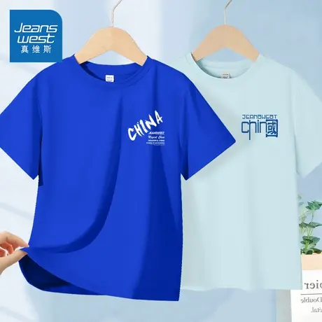 真维斯童装男童速干短袖t恤夏儿童夏季薄款运动衣服男孩时尚夏装图片