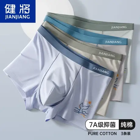 健将青少年内裤发育期纯棉男小孩儿童平角高中初中生四角大童短裤商品大图